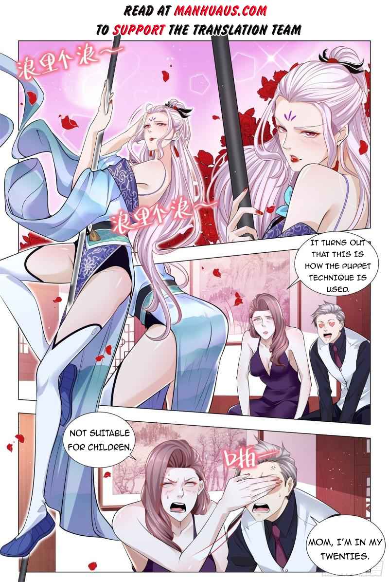 Page 2 of Chapter 379