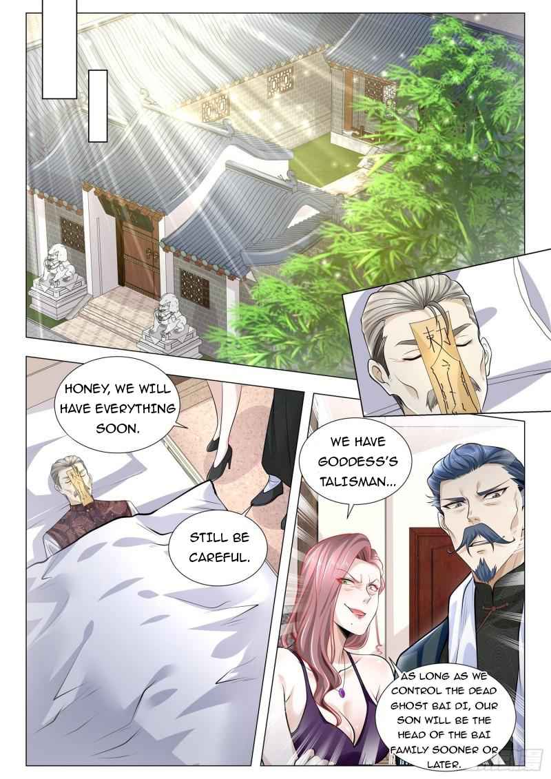 Page 8 of Chapter 381