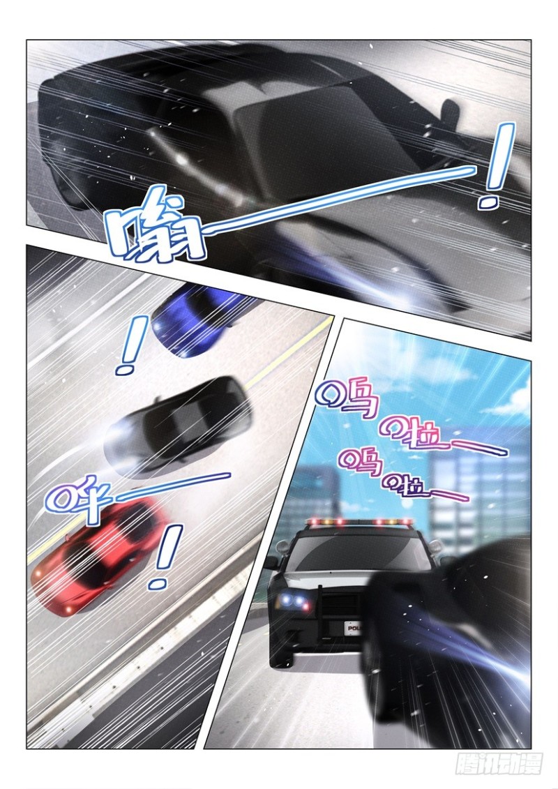 Page 4 of Chapter 38