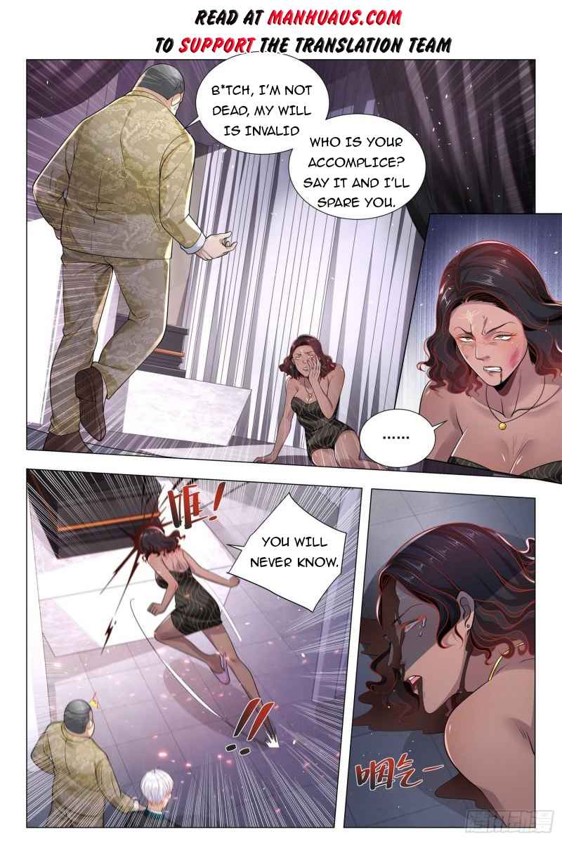 Page 2 of Chapter 394