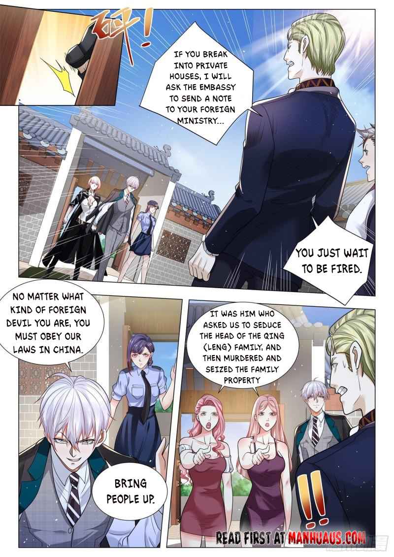Page 3 of Chapter 395