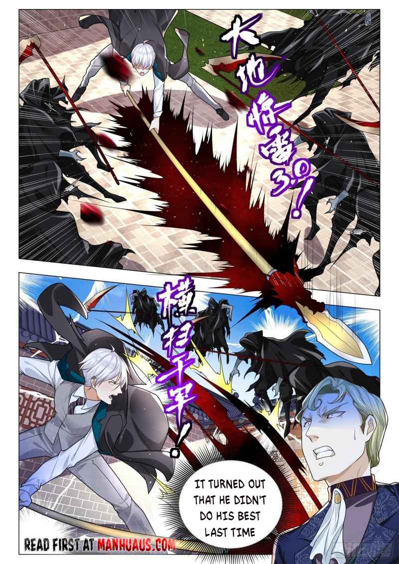 Page 7 of Chapter 395
