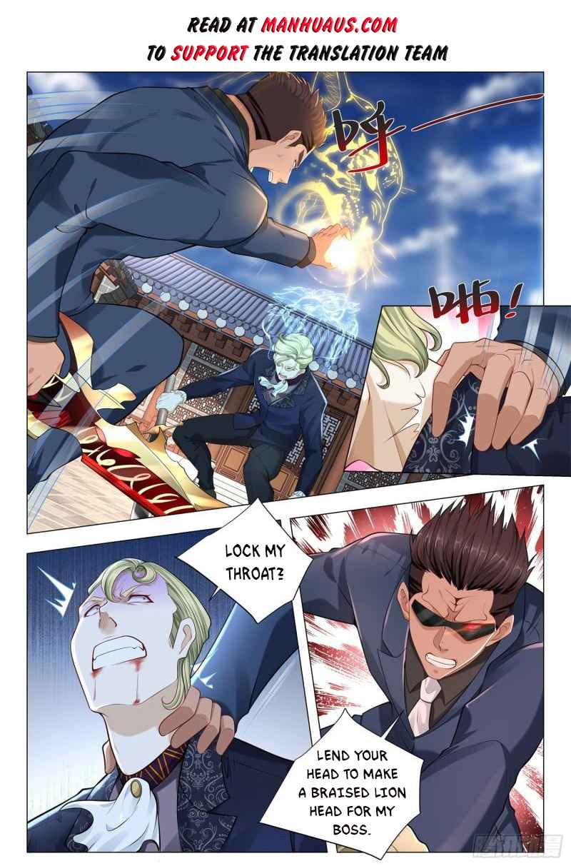 Page 2 of Chapter 396