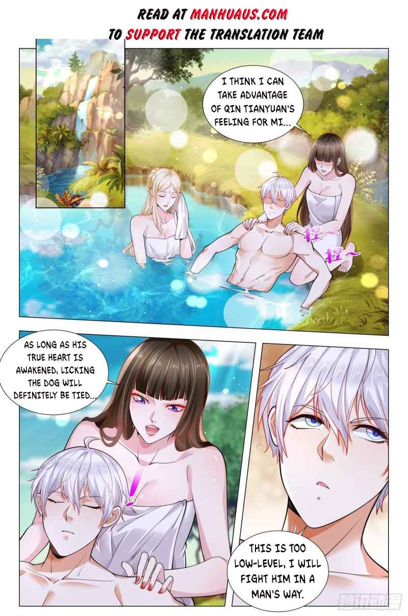 Page 2 of Chapter 397