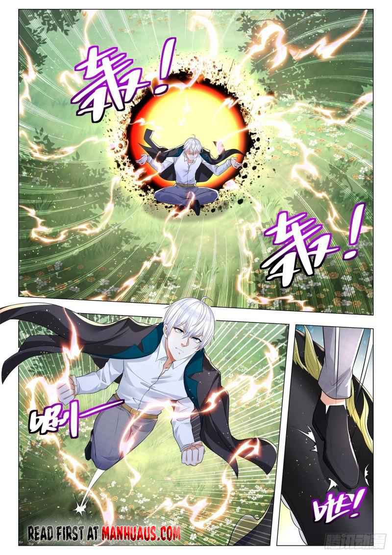 Page 5 of Chapter 398