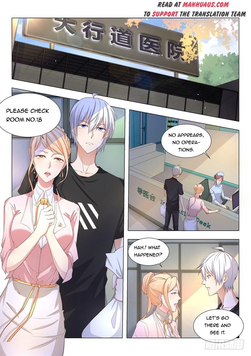 Page 2 of Chapter 3