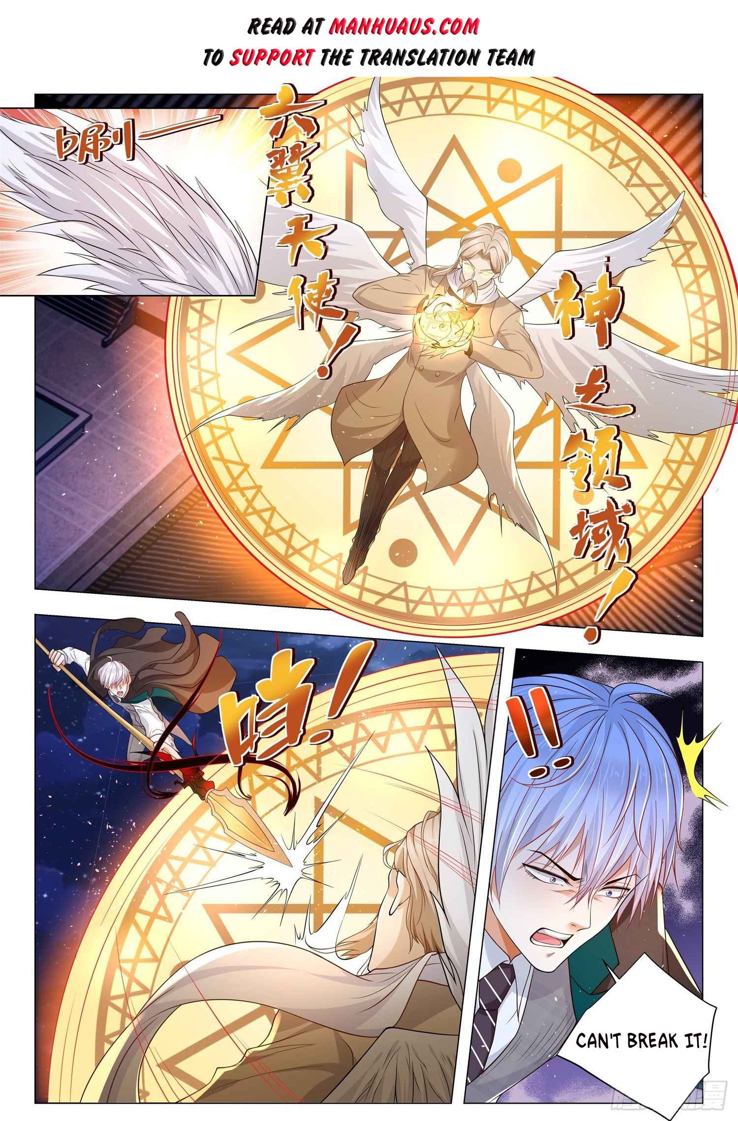 Page 2 of Chapter 404