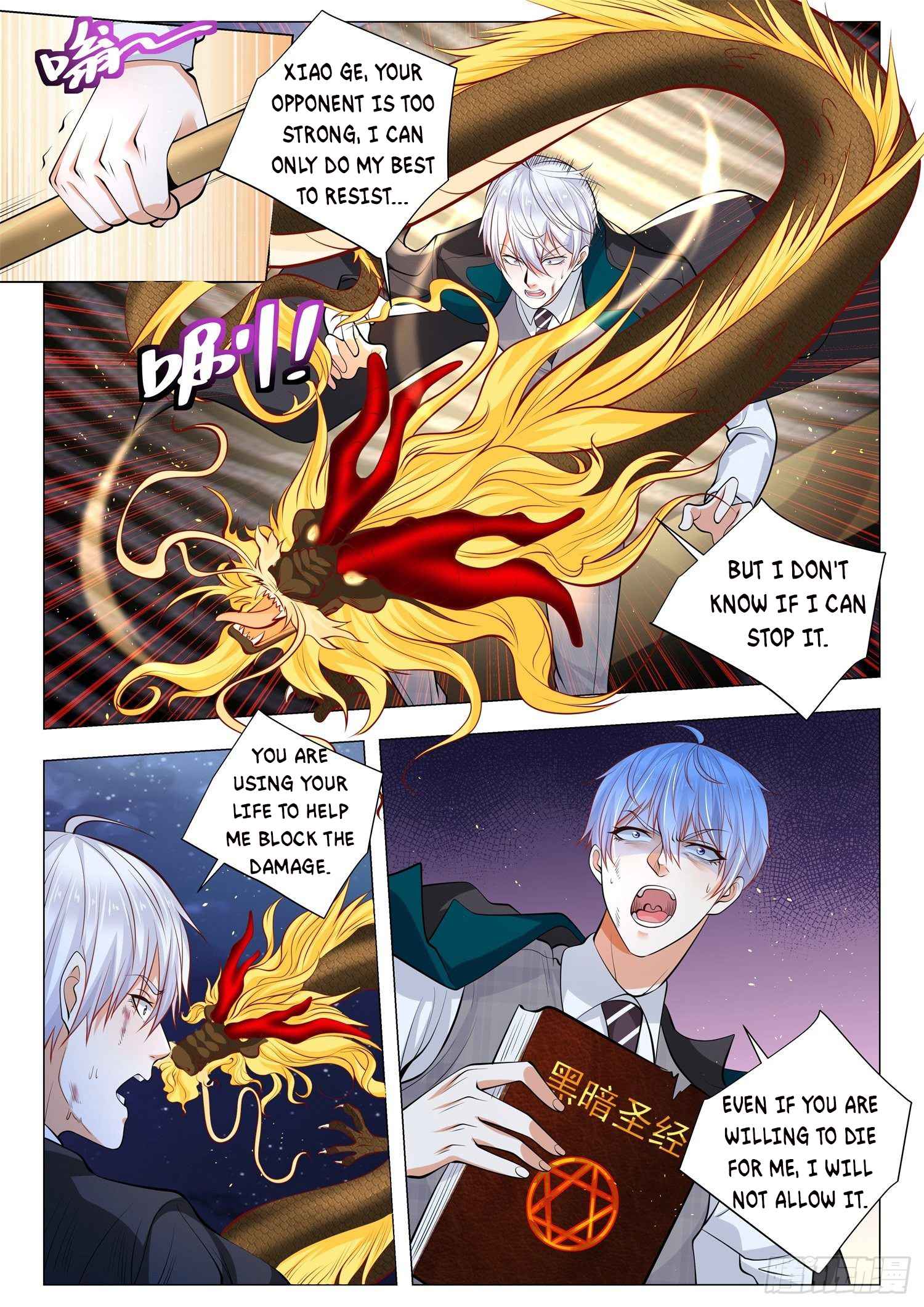 Page 6 of Chapter 404