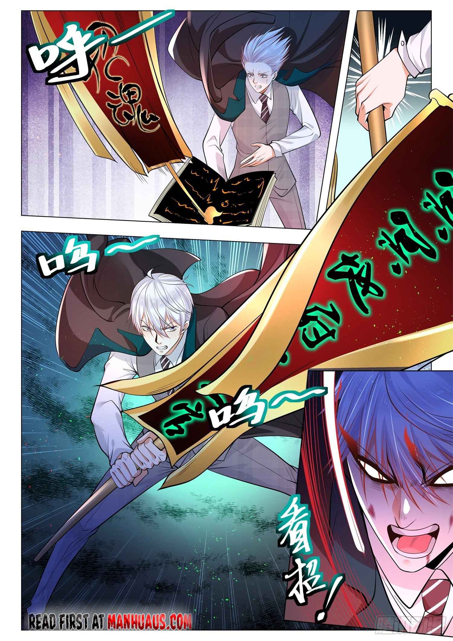 Page 7 of Chapter 404