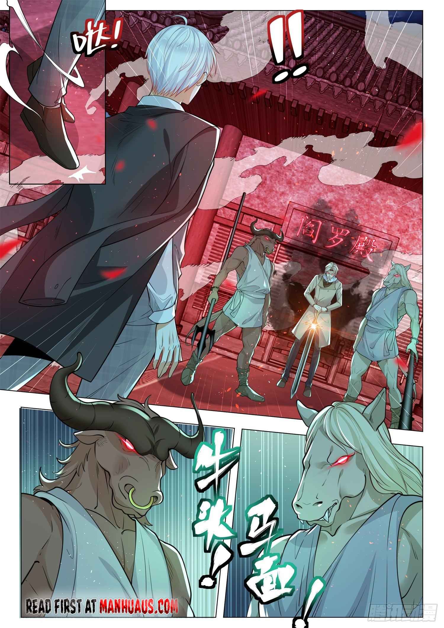Page 3 of Chapter 406