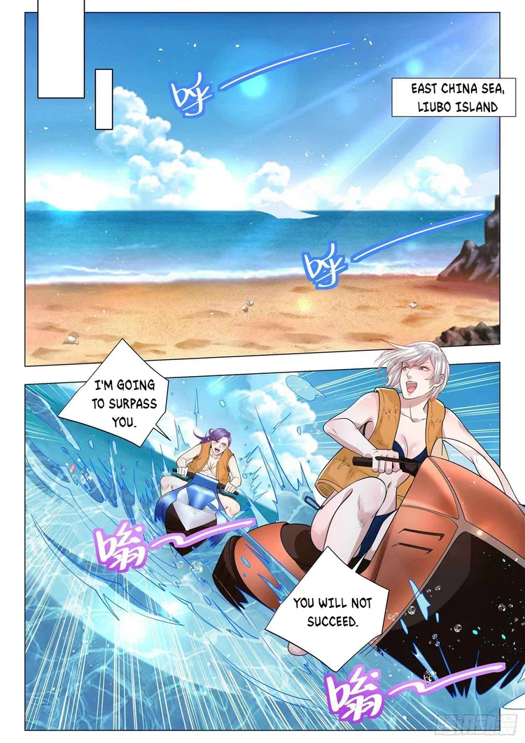 Page 6 of Chapter 410