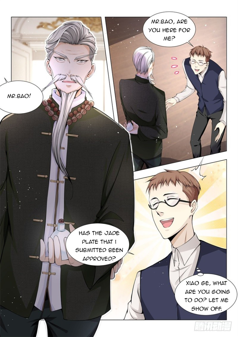 Page 11 of Chapter 41
