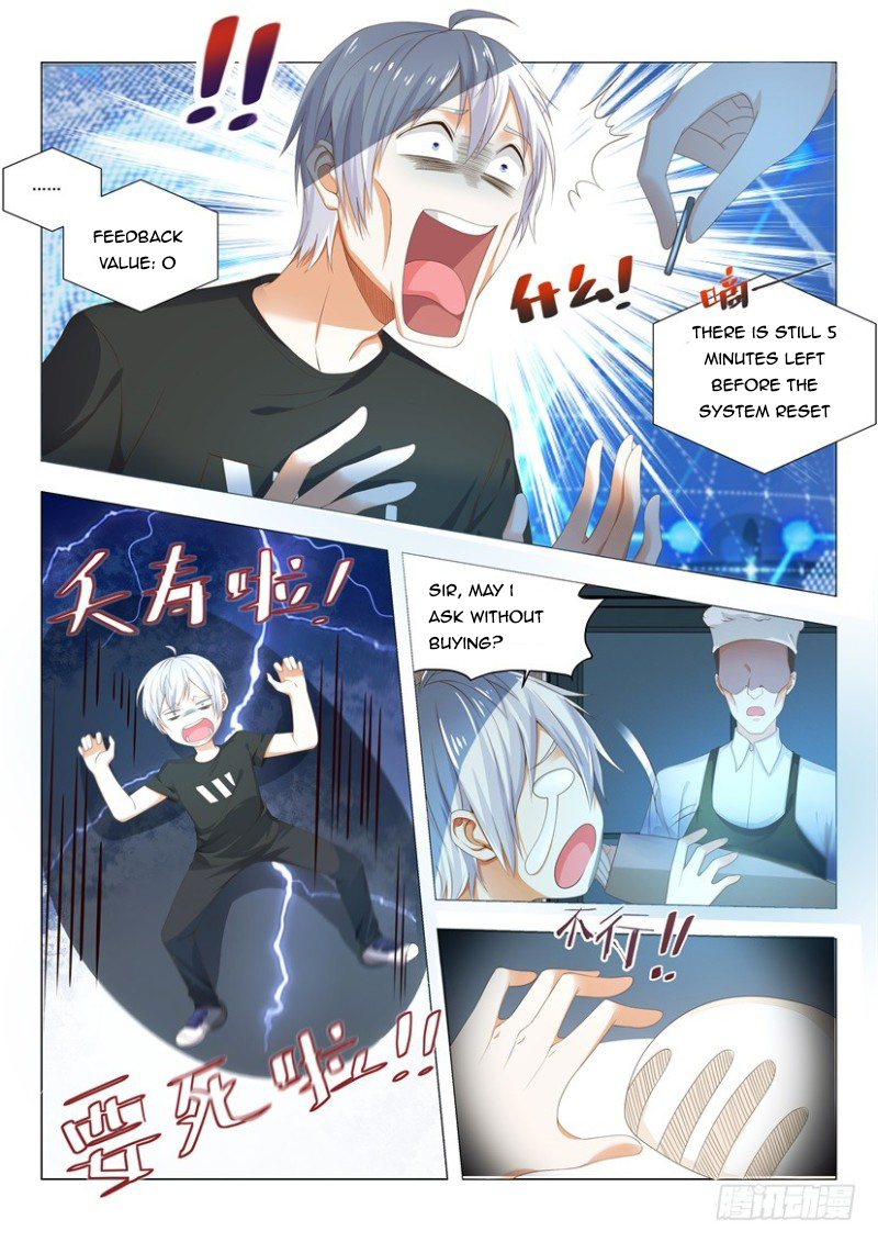 Page 3 of Chapter 4
