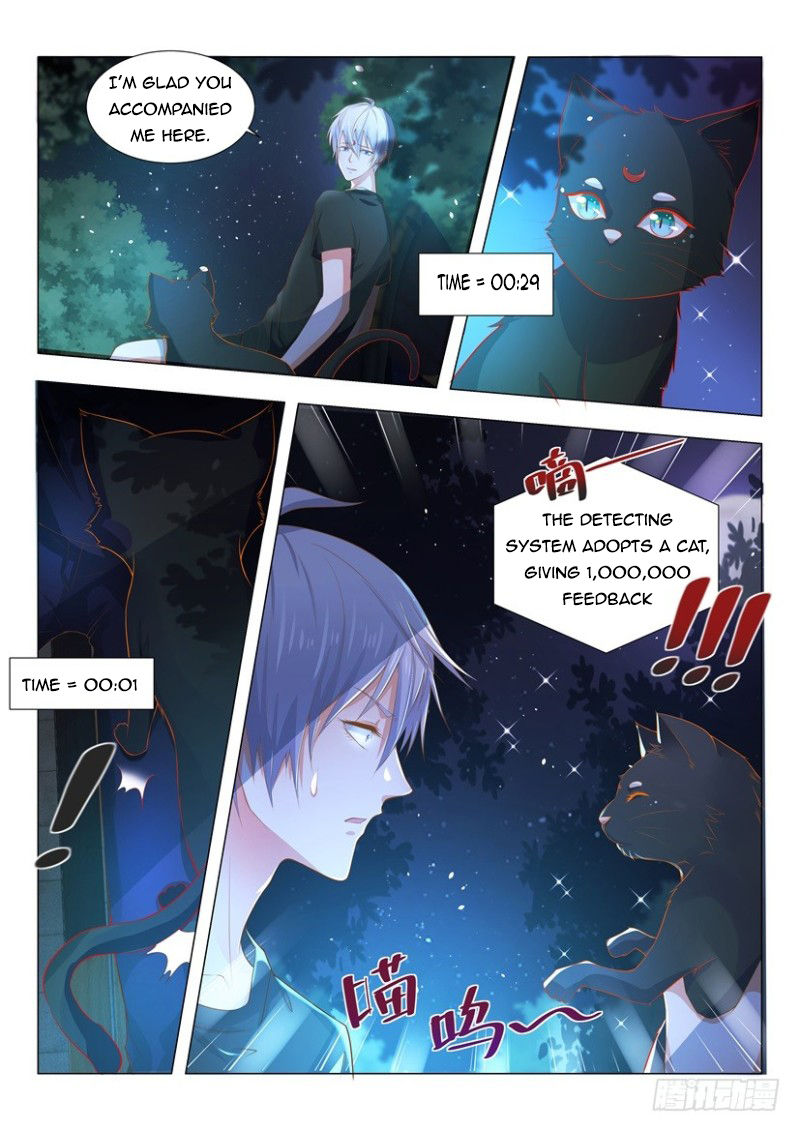 Page 7 of Chapter 4