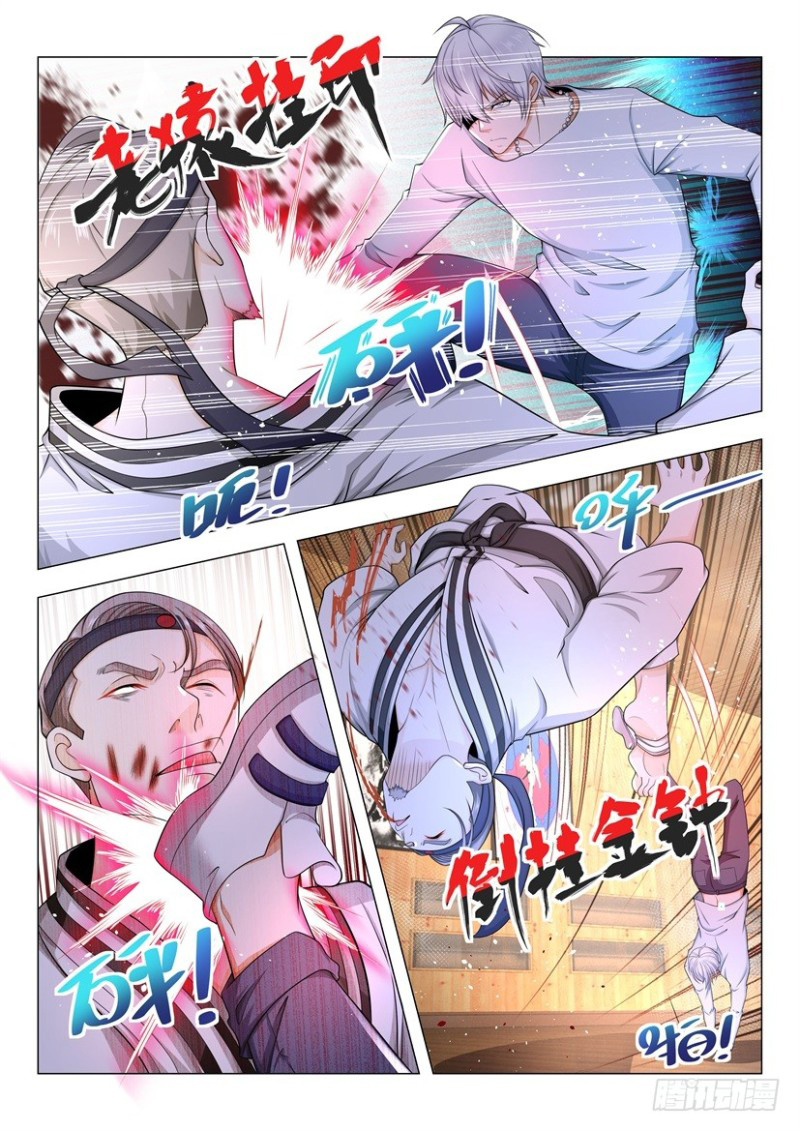 Page 5 of Chapter 50