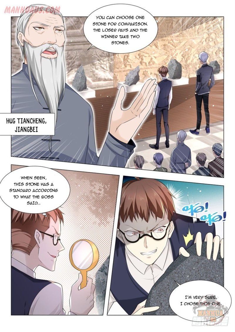 Page 2 of Chapter 58