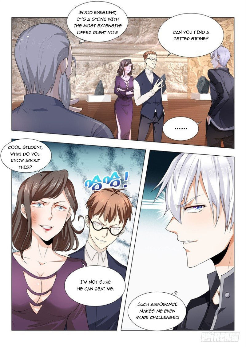Page 3 of Chapter 58