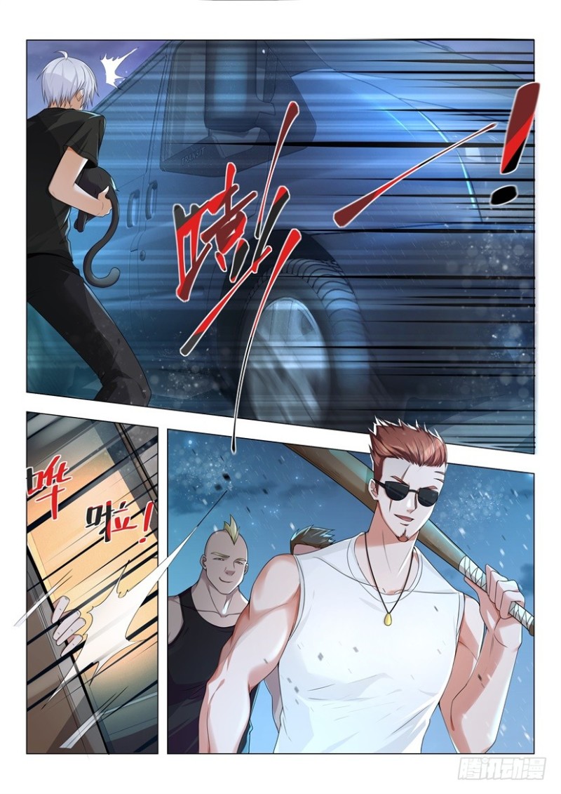 Page 3 of Chapter 5