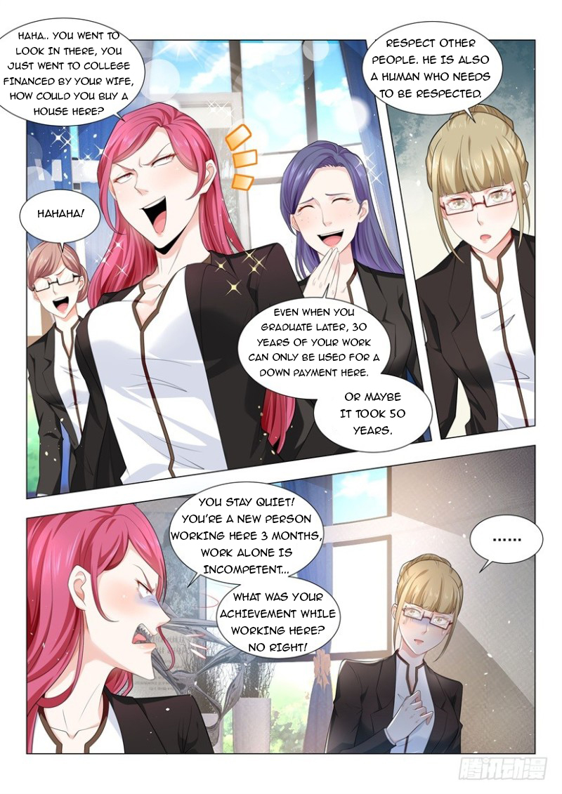 Page 6 of Chapter 64