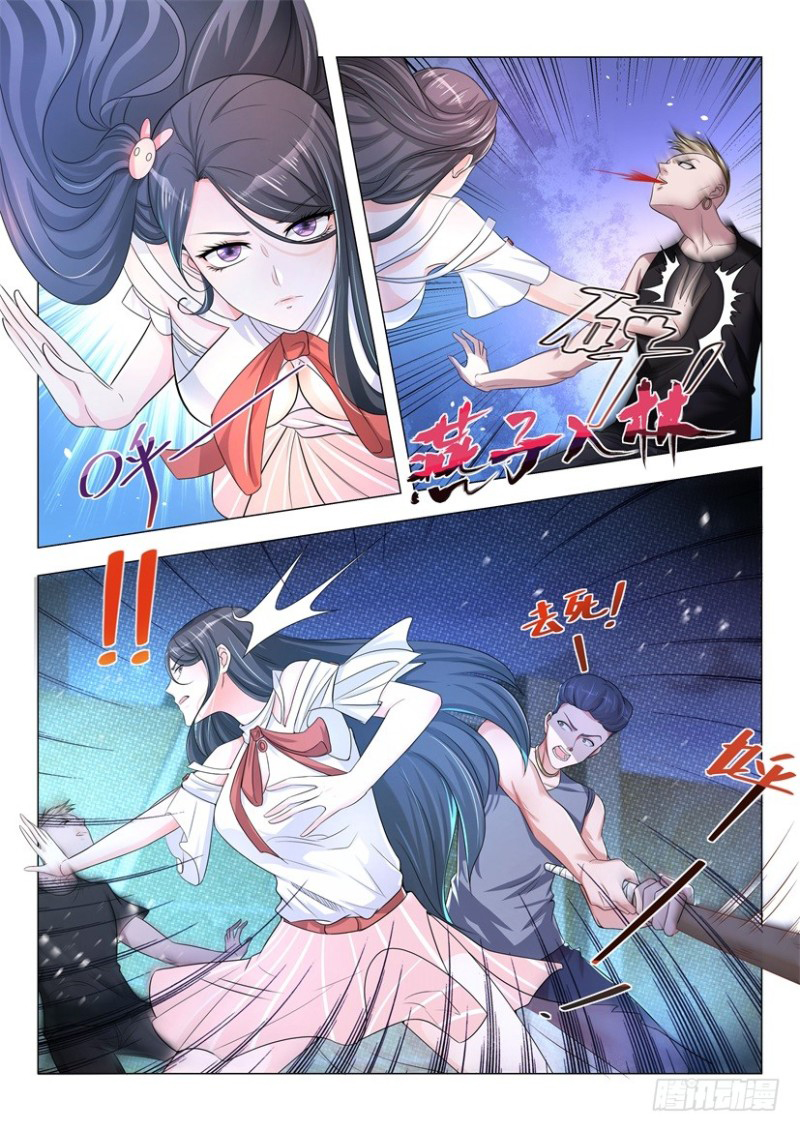 Page 3 of Chapter 6
