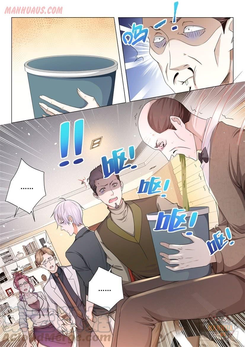 Page 13 of Chapter 70