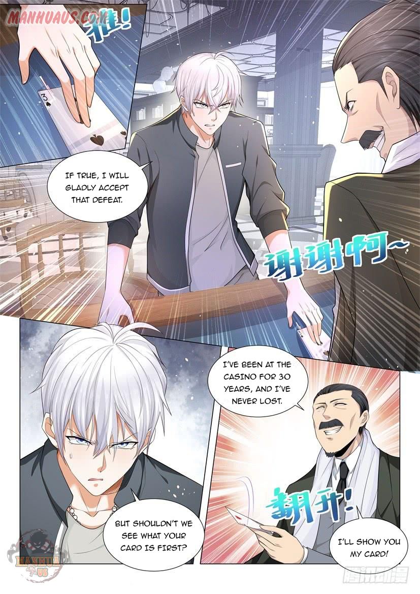 Page 12 of Chapter 73