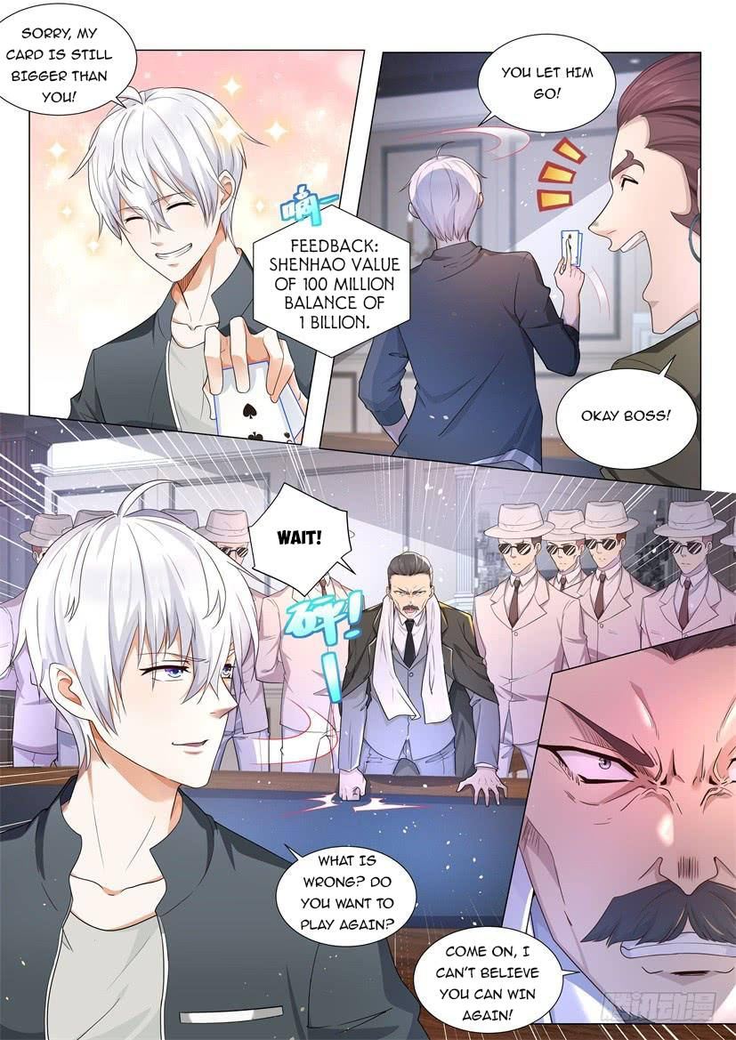 Page 14 of Chapter 73