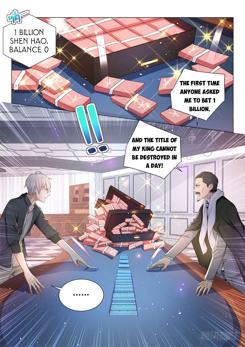 Page 16 of Chapter 73