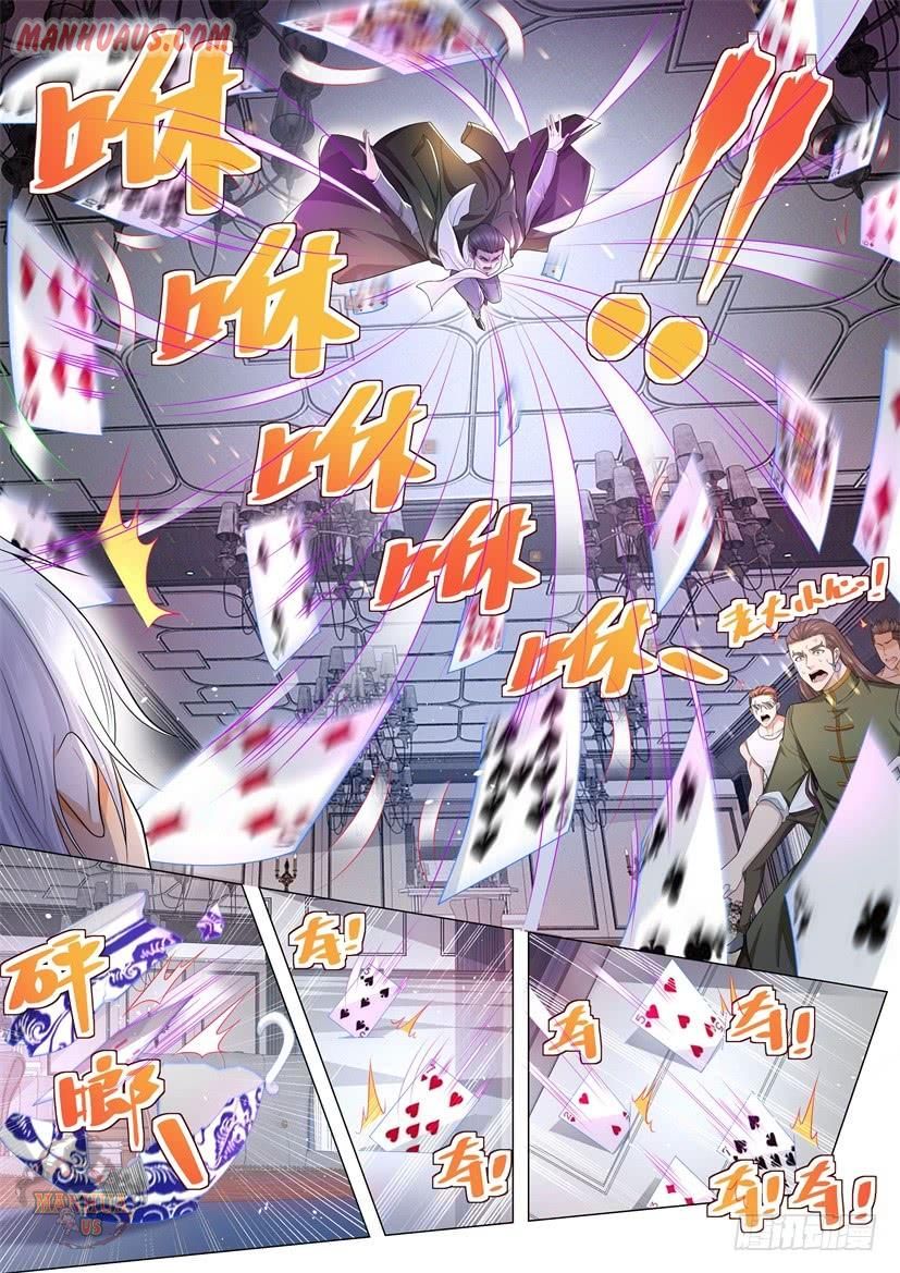 Page 8 of Chapter 75