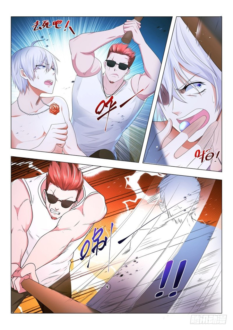 Page 9 of Chapter 7