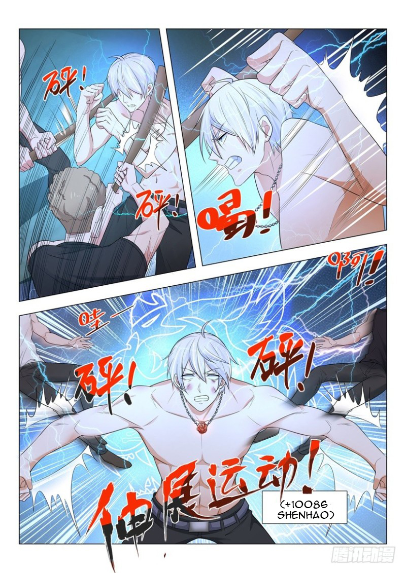 Page 14 of Chapter 7