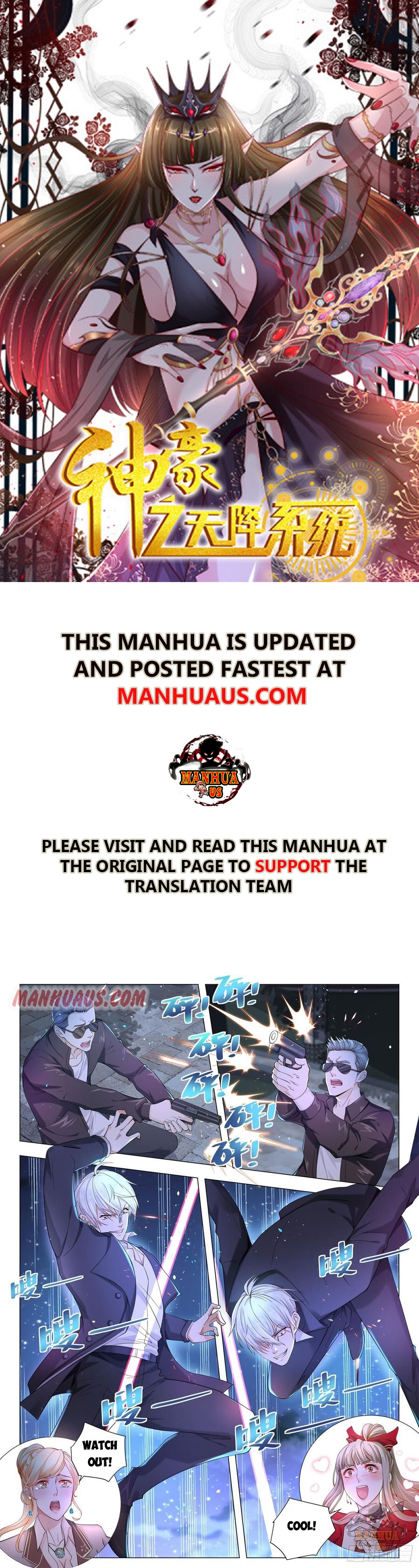 Page 1 of Chapter 88