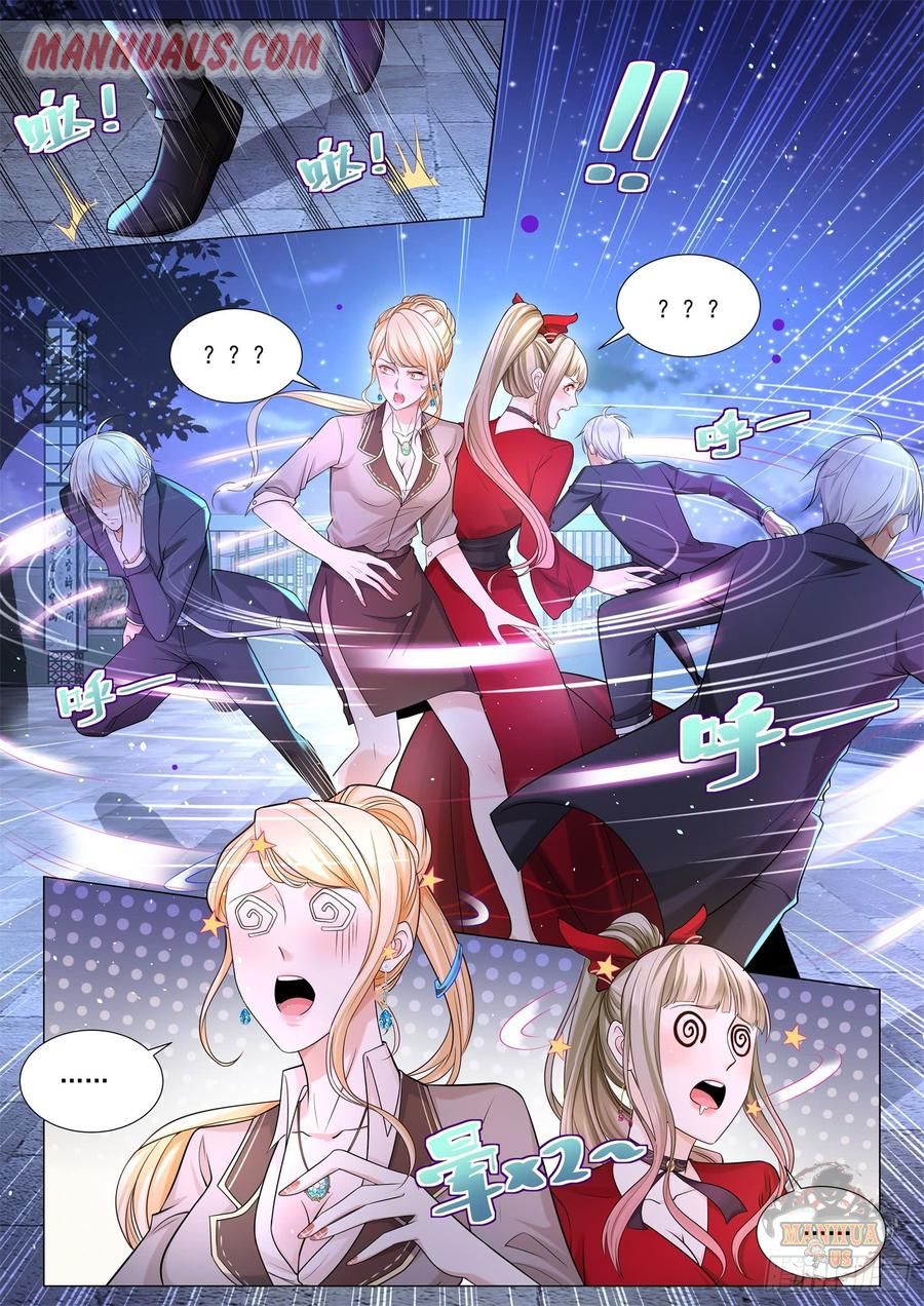 Page 7 of Chapter 88