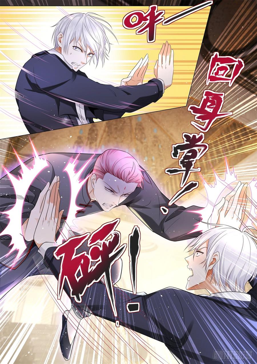 Page 7 of Chapter 91