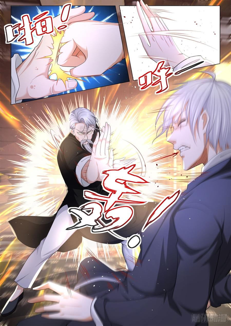 Page 11 of Chapter 93