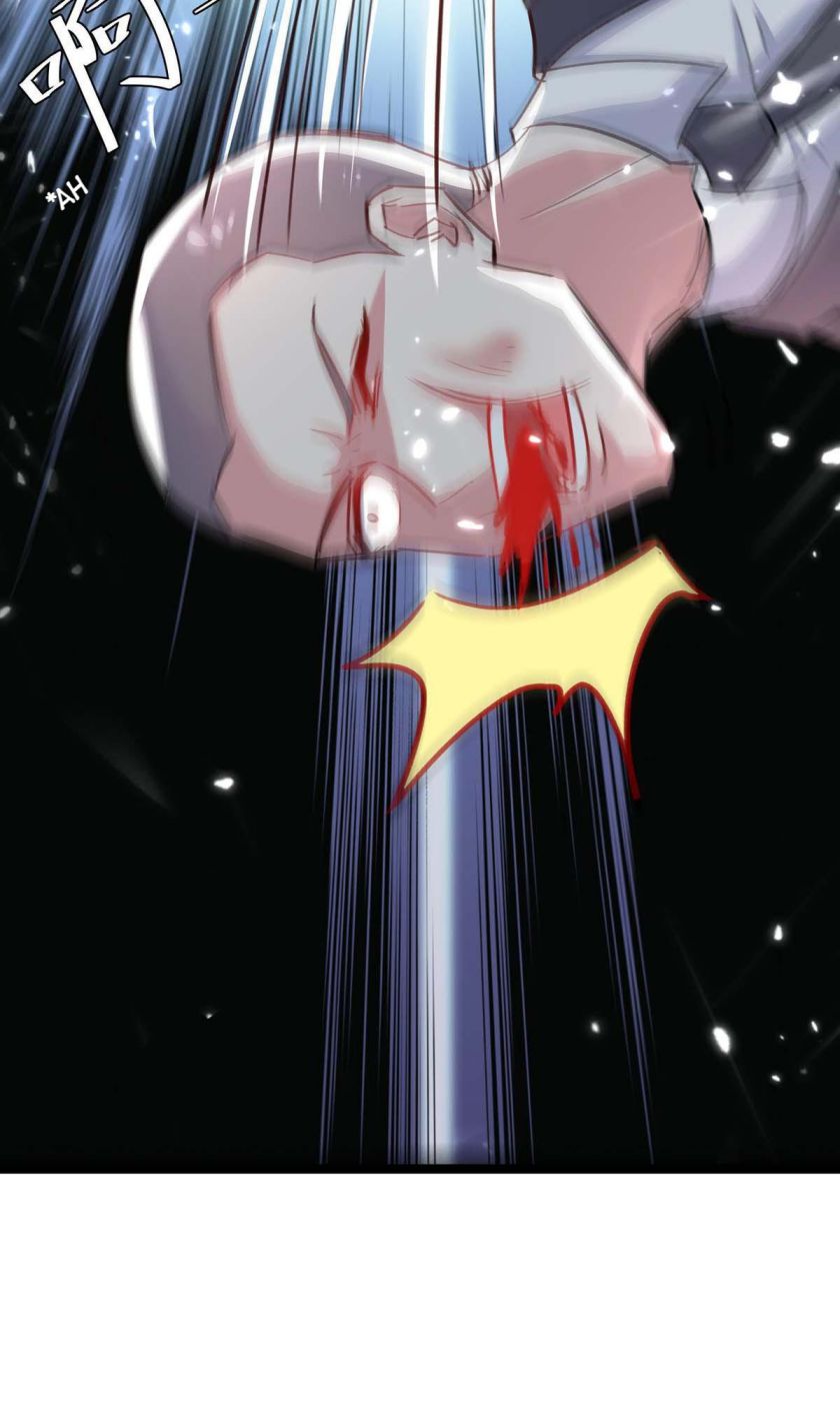 Page 13 of Chapter 167