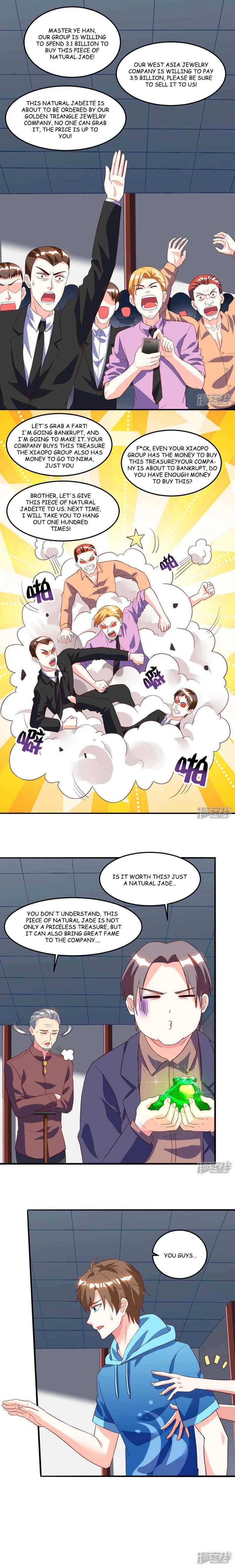 Page 1 of Chapter 71
