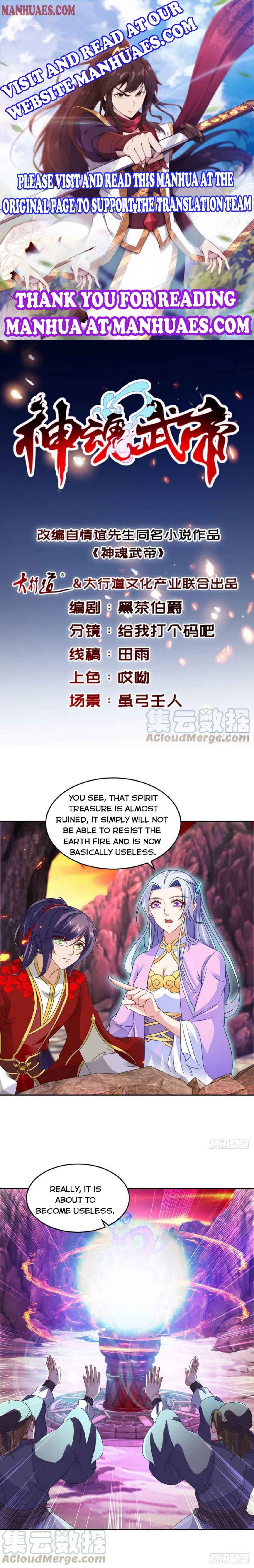 Page 1 of Chapter 104