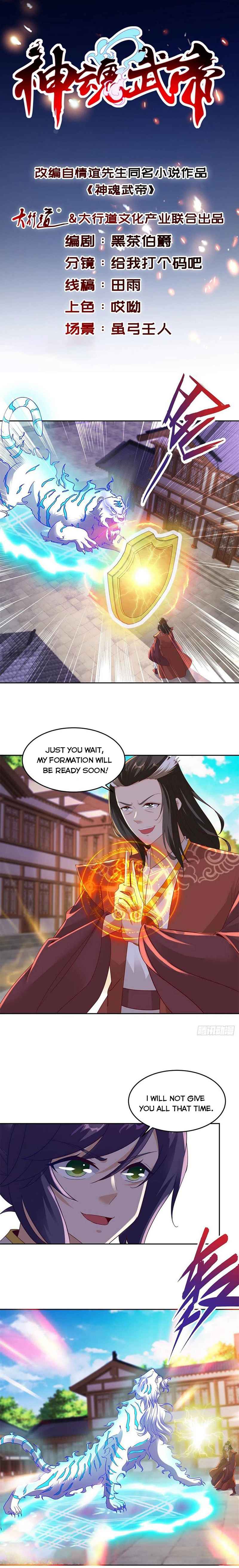 Page 1 of Chapter 111