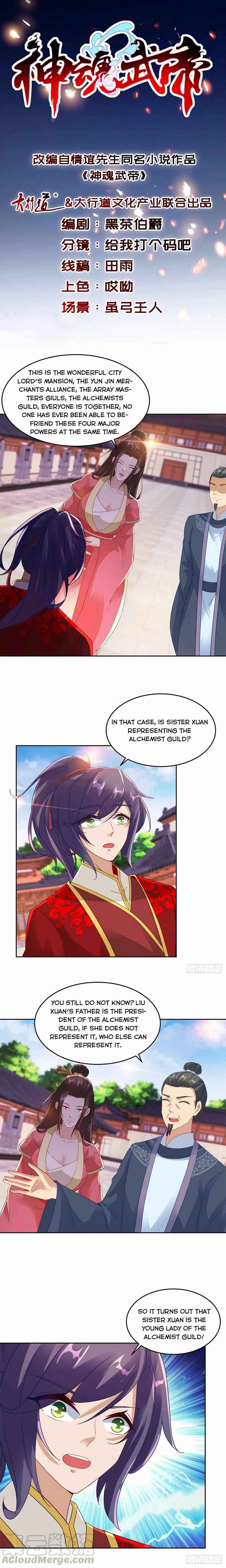 Page 1 of Chapter 113