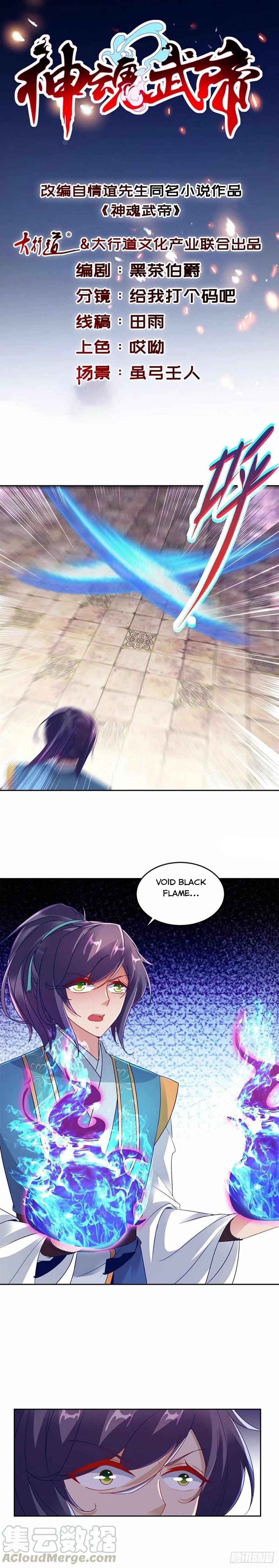 Page 1 of Chapter 115