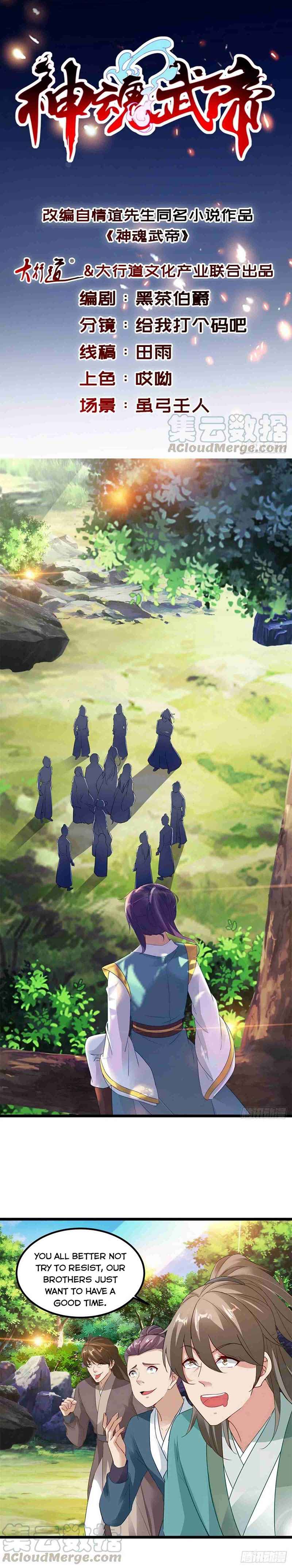 Page 1 of Chapter 117