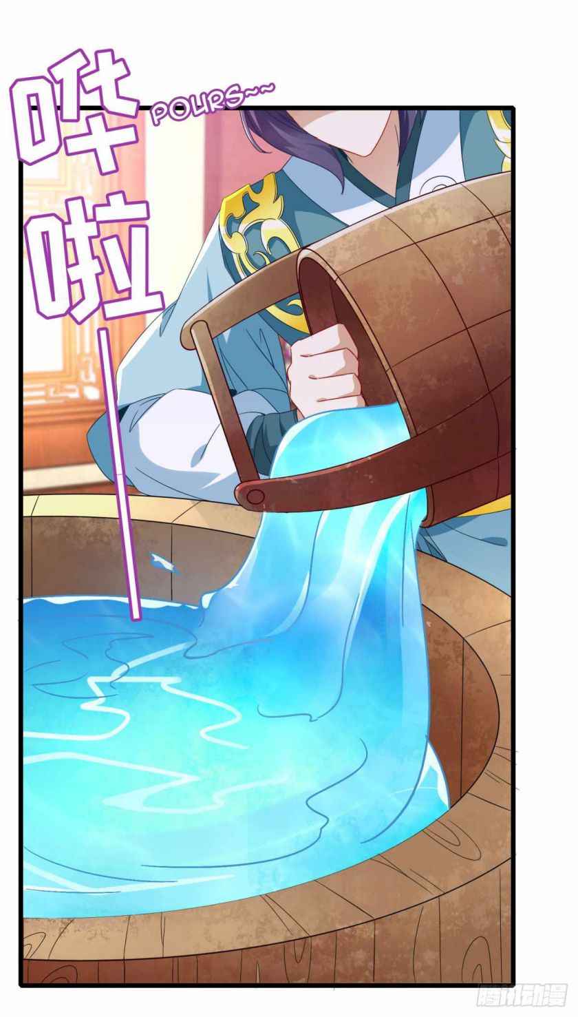 Page 6 of Chapter 11