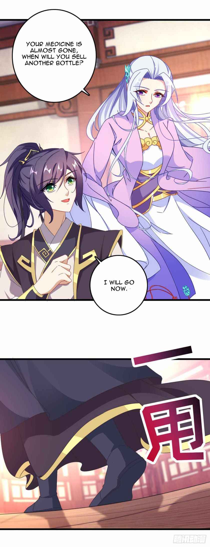 Page 24 of Chapter 11