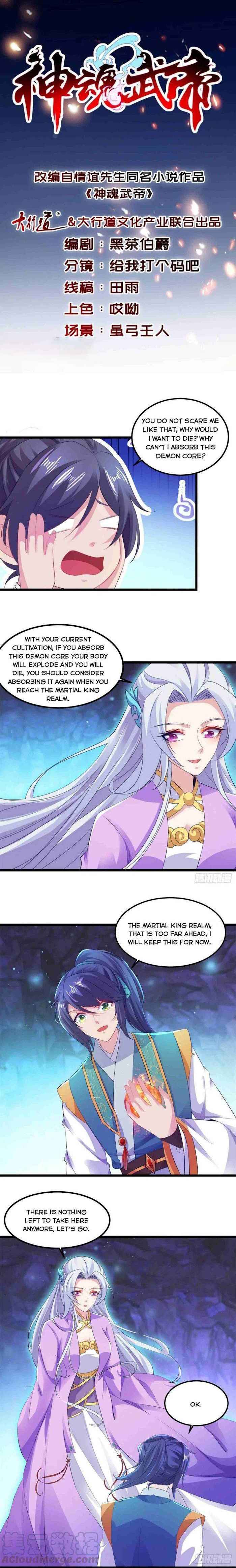 Page 1 of Chapter 123