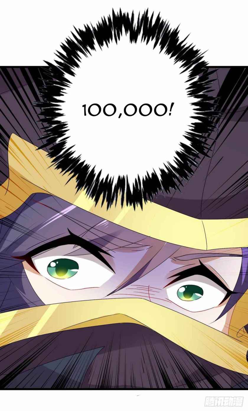 Page 14 of Chapter 12