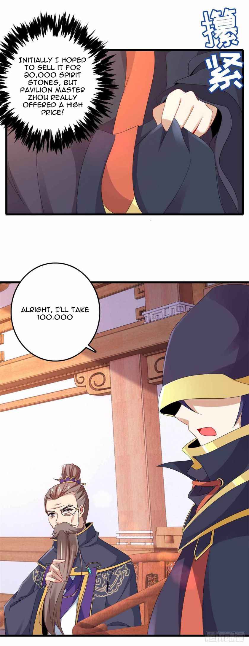 Page 15 of Chapter 12