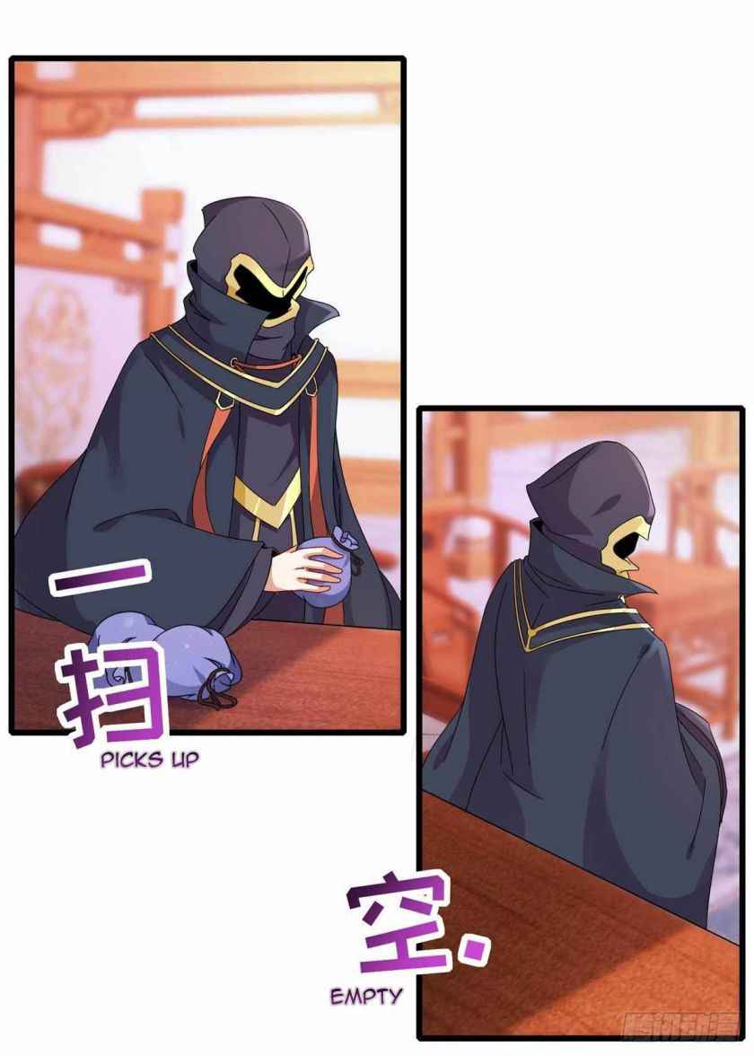 Page 17 of Chapter 12