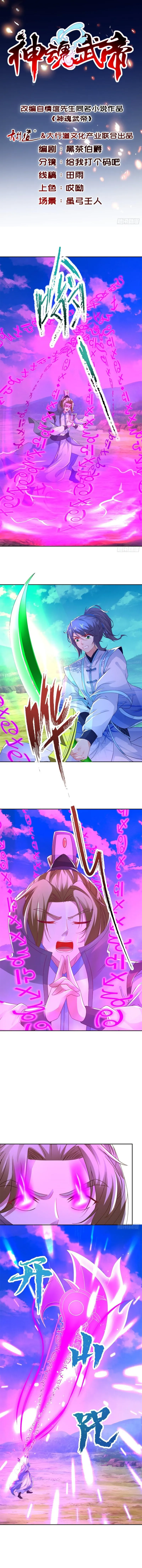 Page 2 of Chapter 253