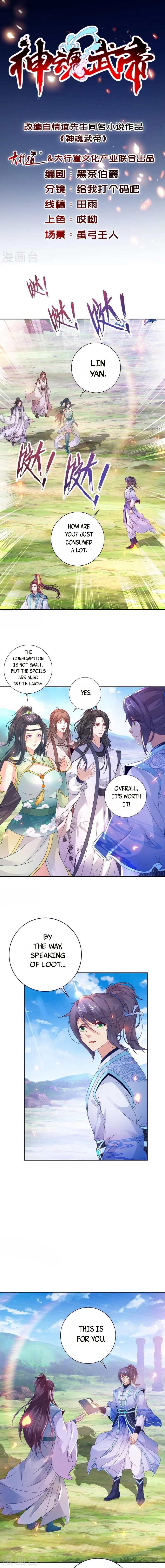 Page 2 of Chapter 255